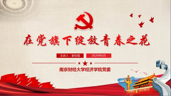 //210.28.80.8:8080/_vsl/C2A8C9662D229A0445F41DDF9CEED455/09AA3DC9/ED049